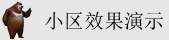 男人操女人小穴
